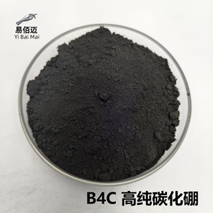 ̼�����ĩB4C��Ӳ��ĥ΢�׼{�׼��߼��ȳ������Ќ������̼����