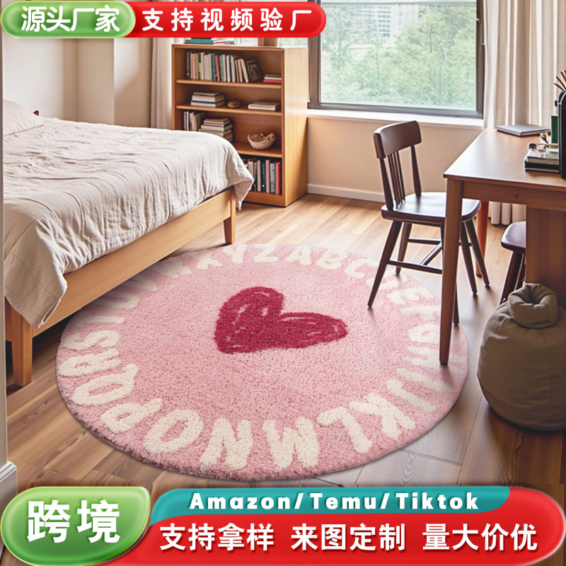 Round Velvet Tufted Carpet Rug Bedroom Bedside Rug Dressing Table Children's Rug Heart-Shaped Computer Chair Bedside Rug Round Velvet Tufted Carpet Rug Bedroom Bedside Rug Dressing Table Children's Rug Heart-Shaped Computer Chair Bedside Rug