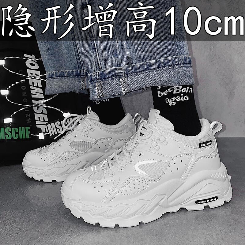 Summer Height-Increasing Men's Shoes 10cm 8cm 6cm Breathable White Shoes Men's Trendy Versatile Casual Thick-Soled Dad Shoes