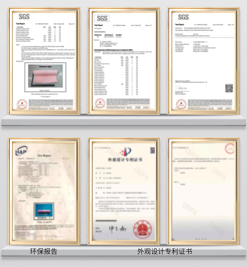瑜伽垫-详情_12