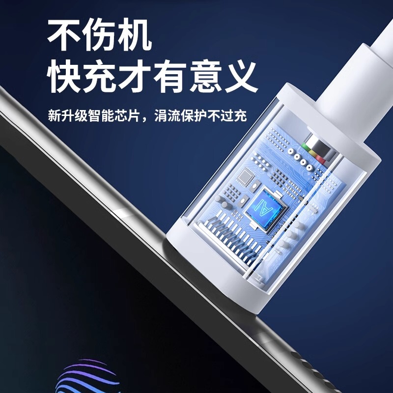 Type-c は、oppo 充電ケーブル 8A スーパーフラッシュ充電 Reno10/Findx7 Huawei ユニバーサル 5A6A 高速充電に適しています。|undefined