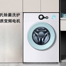 2025新款热销7/8/10公斤全自动滚筒洗衣机节能宿舍家用高温杀菌