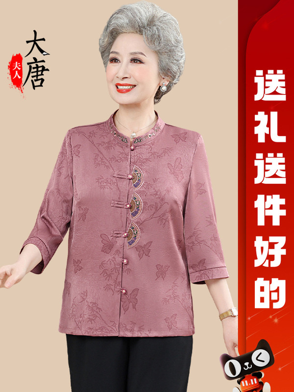 奶奶秋装中袖衬衫洋气60岁70老人太太国风上衣中老年妈妈秋衣服|undefined