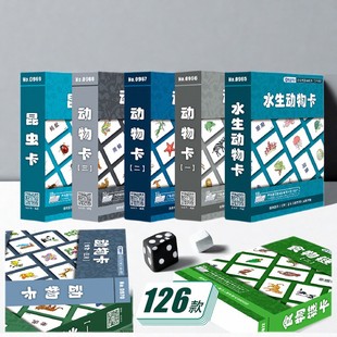 Qita Development Flash Cards Kindergarten Early Education Teaching Aids Baby Cognitive Memory Training Cards Potential Development