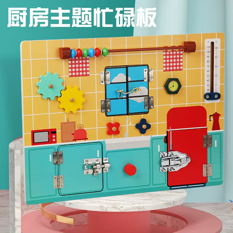 跨境儿童木制解锁忙碌板宝宝房屋开门学开锁早教益智木质玩具礼物