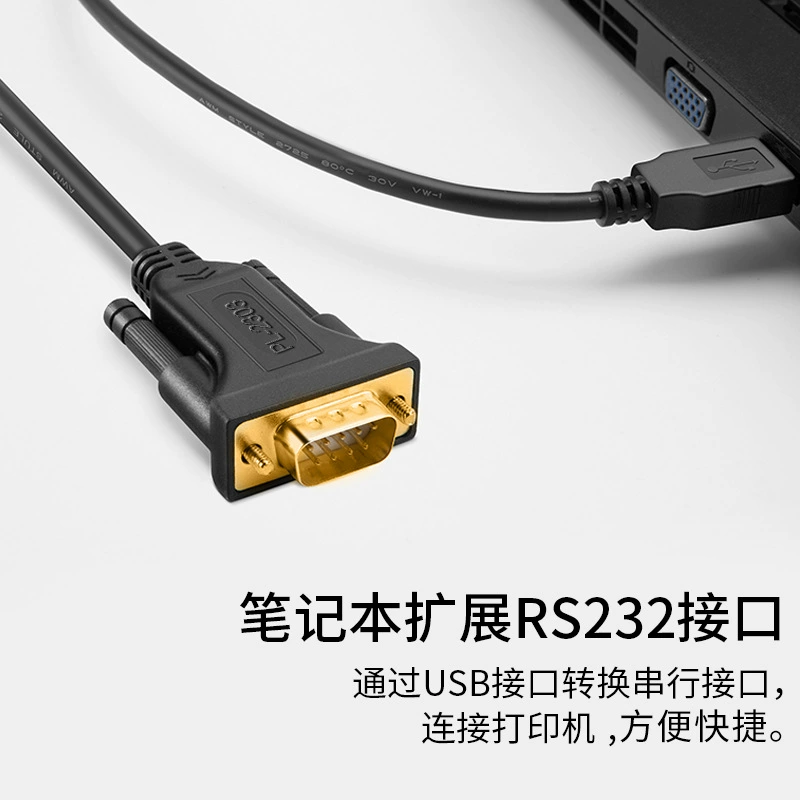 USB к кабелю последовательного порта девятиразрядный разъем DB9 мужской к мужскому/мужскому к женскому коннектор USB к RS232 последовательному порту номер