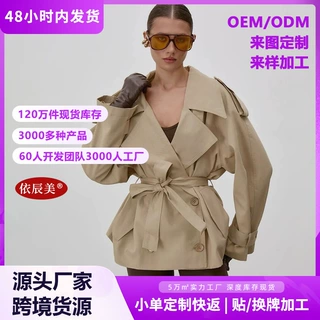 欧美跨境爆款短款风衣外套女立领双排扣腰带收腰气质外贸夹克上衣