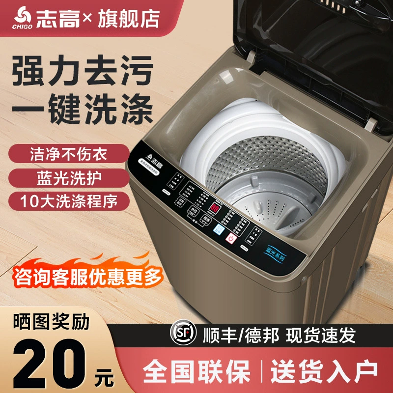 Стиральная машина Chigo, полностью автоматическая бытовая маленькая стиральная машина для общежития, стирка, сушка и удаление всего в одном 8/10/15 кг 3,5 кг