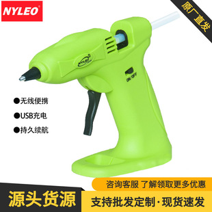 Cross-Border Wireless Hot Melt Glue Gun Manual Lithium Battery USB Charging Portable Unplugged Hot Melt Glue Gun