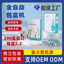 定制批发碘伏棉签20支/50支 特价拼团销售碘伏酒精棉签药店同款