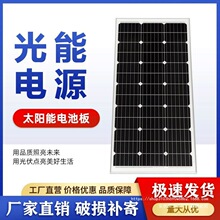 ξ늳ذ30W50W80W100W300W12Vf݆܇ƿֱù