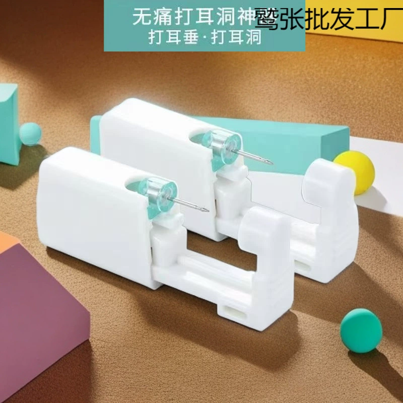 Одноразовые безболезненные ушные отверстия артефакт пирсинга ушей