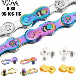 Bicycle bicycle colorful magic buckle chain variable speed joint 7 8 9 10 11 speed quick release buckle universal live buckle