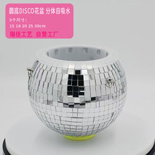 圣诞球DISCO花盆玻璃镜片花盆镜面花盆种植机吊篮花盆时尚摆件