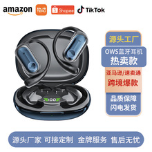 跨境新品AI智能翻译耳机挂耳式蓝牙耳机不入耳无线开放式超长续航