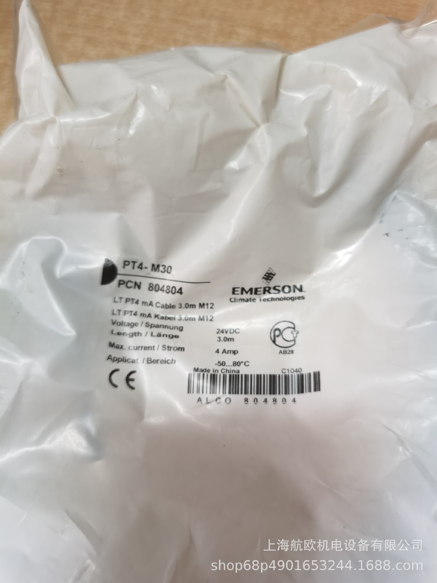 ALCO控制器PS1-A4A,SB4PS-3L-ATG