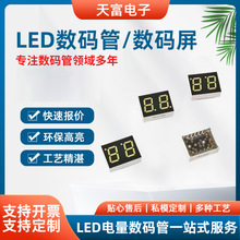 ����LED����ܺ�ɫ��ɫ��ɫ������ʾ�����2/3/4λ�������������