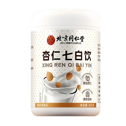 北京同仁堂杏仁七白饮美容美白肌肤靓丽皮肤去黄淡斑现货批发代发|undefined