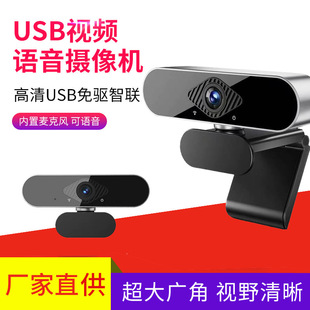 ����1080P�W�tֱ���z���^�W�n4k��X�Pӛ��USBCamera���z��C