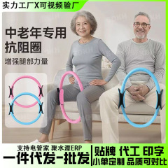ピラティスサークル、ヨガサークル、ヨガレジスタンスリング、マジックサークル、オープンバックサークル、フィットネス機器、スポーツメーカー卸売越境