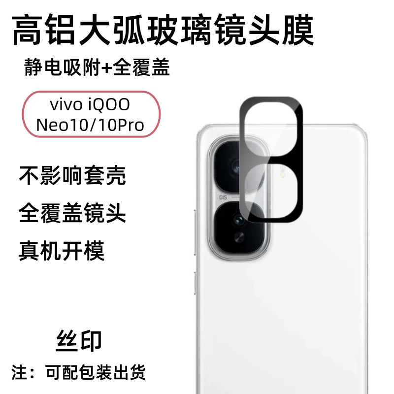 Совместимая линза, профессиональная камера видеонаблюдения, 10 pro+, функция геолокации