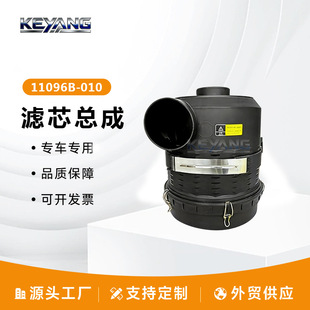 �ƓP�S�ҹ��� C15300/CF300 11096B-010�V������� �՚�V������