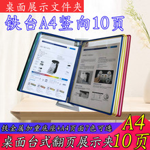 A4̨ʽ����չʾ�ļ��A10�����չʾ�Y�ϼ��ļ��A�V�������ļ���