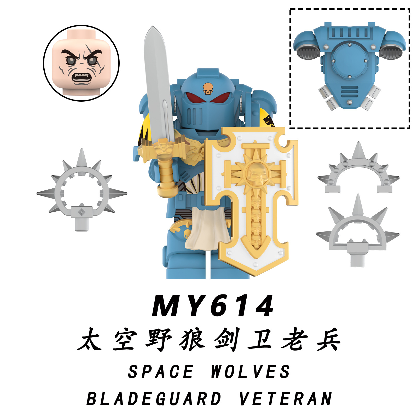 MY611-615 조립 어린이 건물 블록 가방 어린이 장난감