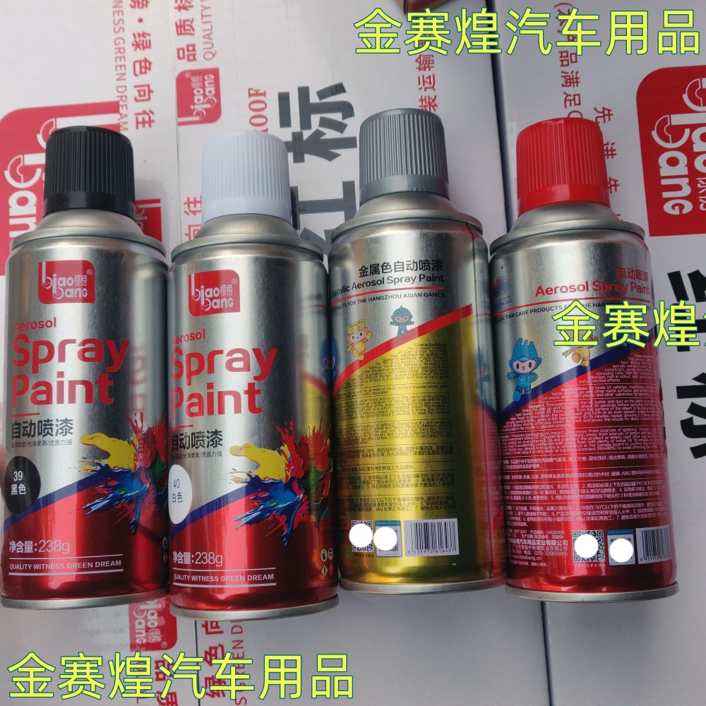 Automatic painting interior wall metal anti-rust furniture wood paint car graffiti black and white gold hand paint