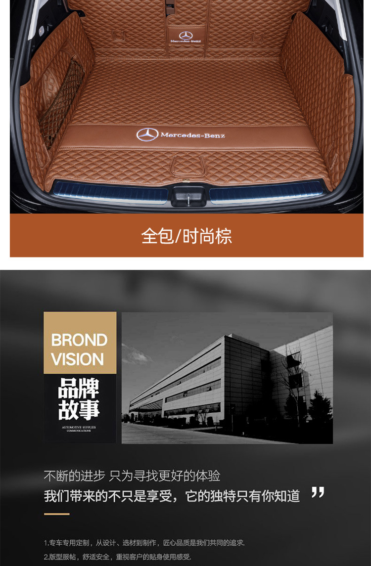 Suitable for Mercedes-Benz Gle350/Gle450/320/400/Ml Car Trunk Mat 15-2024 Trunk Mat