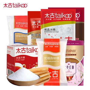 Taikoo White Susan Sugar Cemiter Come Cake Coffee Broak Biscuits приправляющий сырье играет в кулинарную выпечку 454G