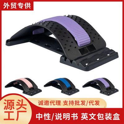 腰椎舒緩器腰椎矯正器墊腰椎拉伸器腰間盤脊椎矯正器腰部按摩器墊