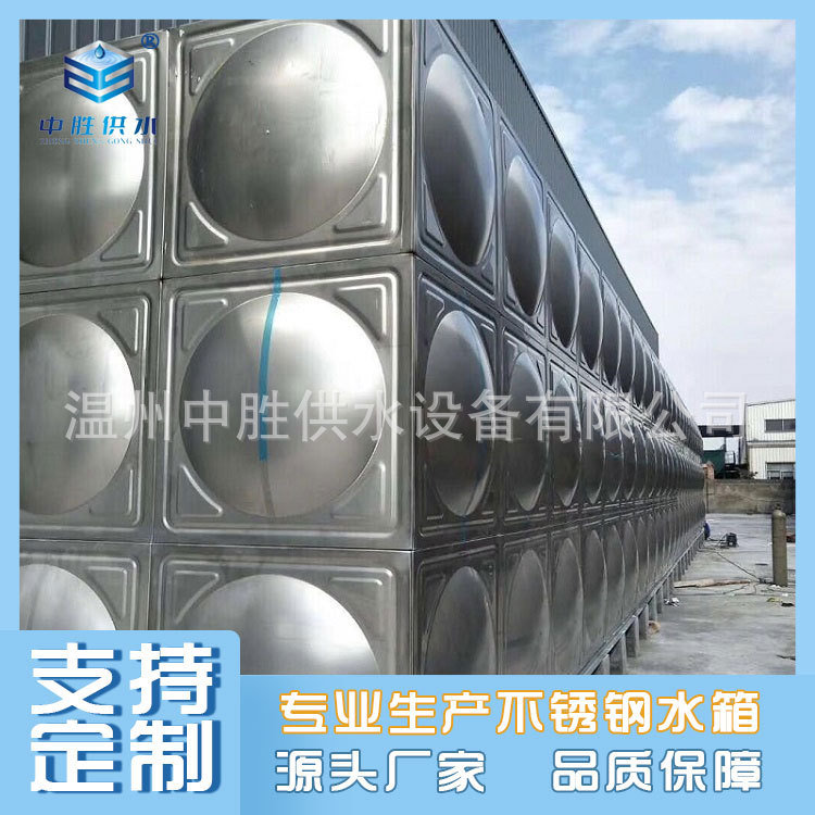 不锈钢消防水箱 生活用水水箱 可供应不锈钢水箱冲压板压模板厂家