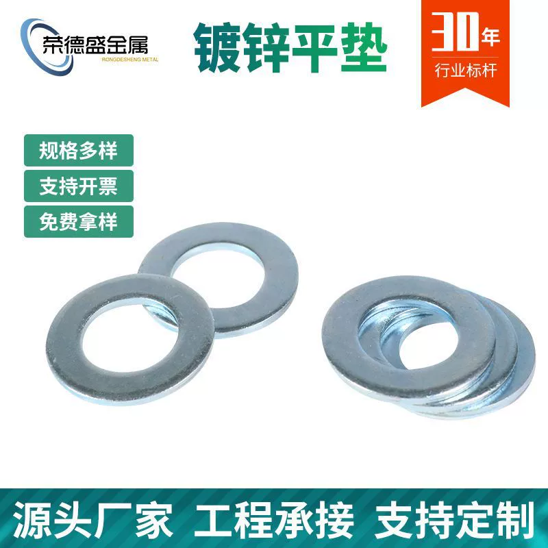 M3 M4 оцинкованная плоская прокладка, металлическая мезонная плоская прокладка, плоская прокладка, оцинкованная прокладка для крепежных деталей механического оборудования