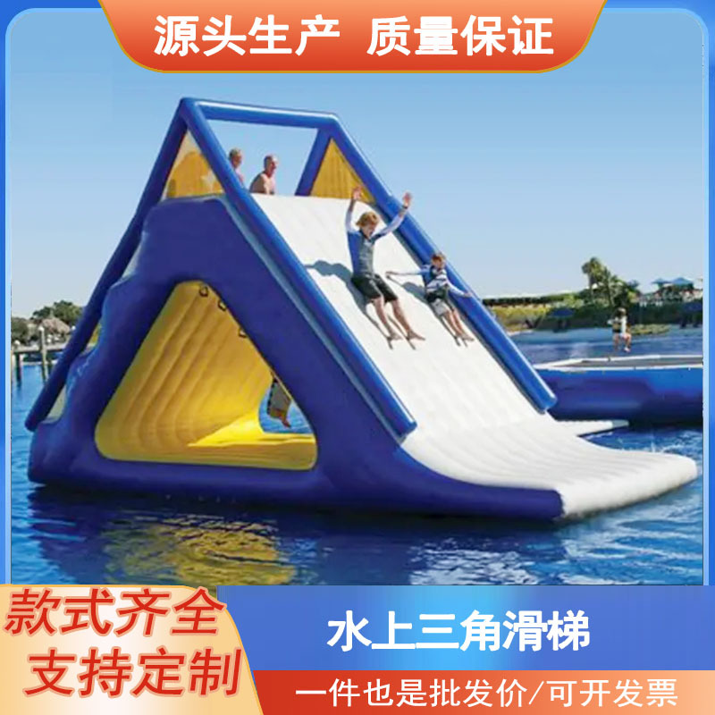 Water aqua park
