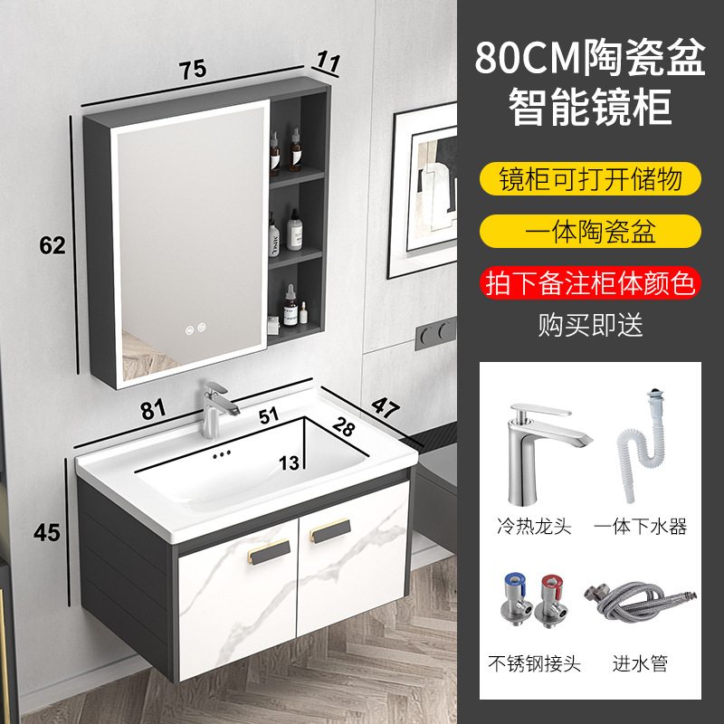 Engrosamiento de aluminio espacio Placa de roca integrado cuenca baño gabinete combinación moderna mesa de lavado inteligente espejo baño lavabo gabinete