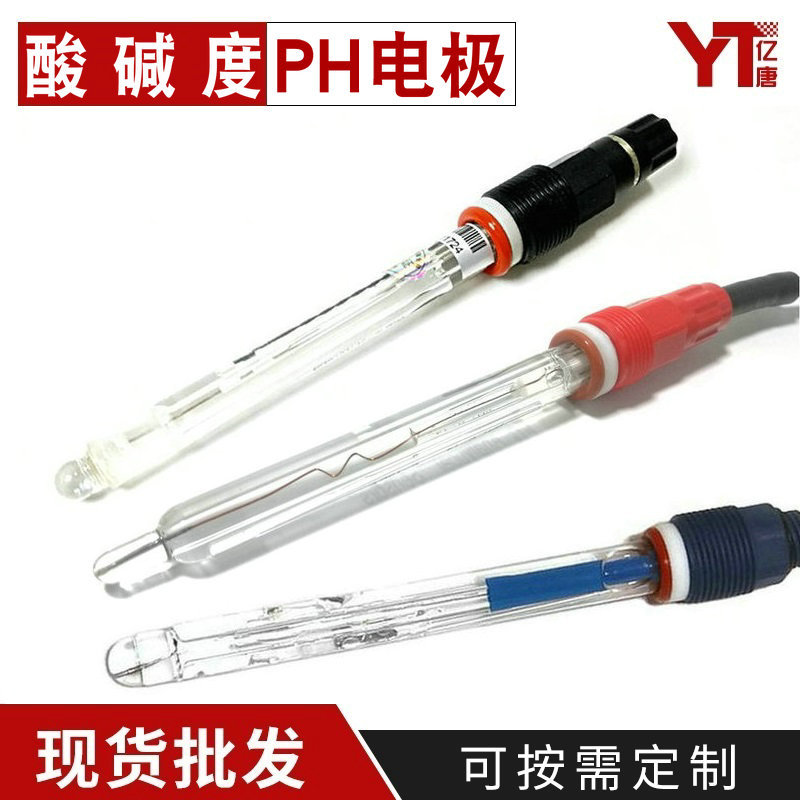 億唐廠家批發訂制玻璃PH計電極探頭PG13.5螺紋工業在線PH玻璃電極