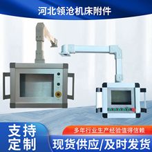 厂家供应铝合金悬臂操作箱机床悬臂控制箱摇臂箱支架7寸10寸组件