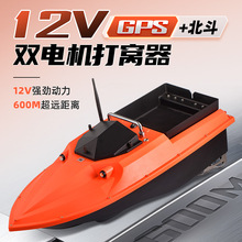 �羳����12V�������W��C��