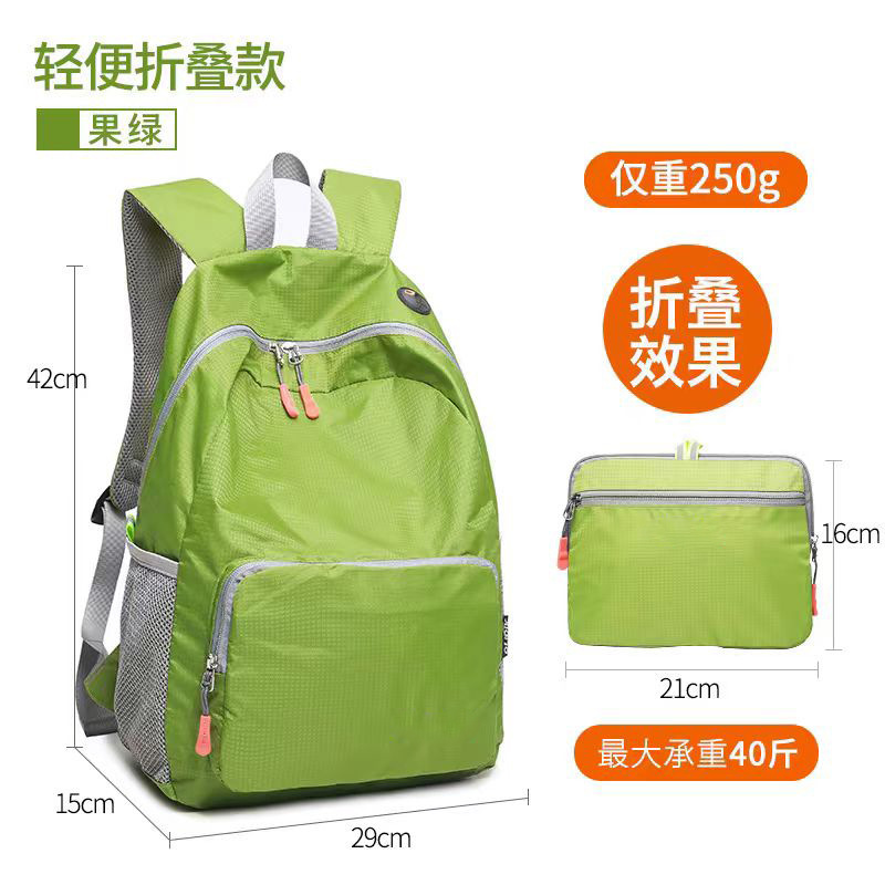 新しいバックパック登山バッグ女性折りたたみ超軽量スクールバックパック男性軽量ハイキング屋外旅行バックパック|undefined