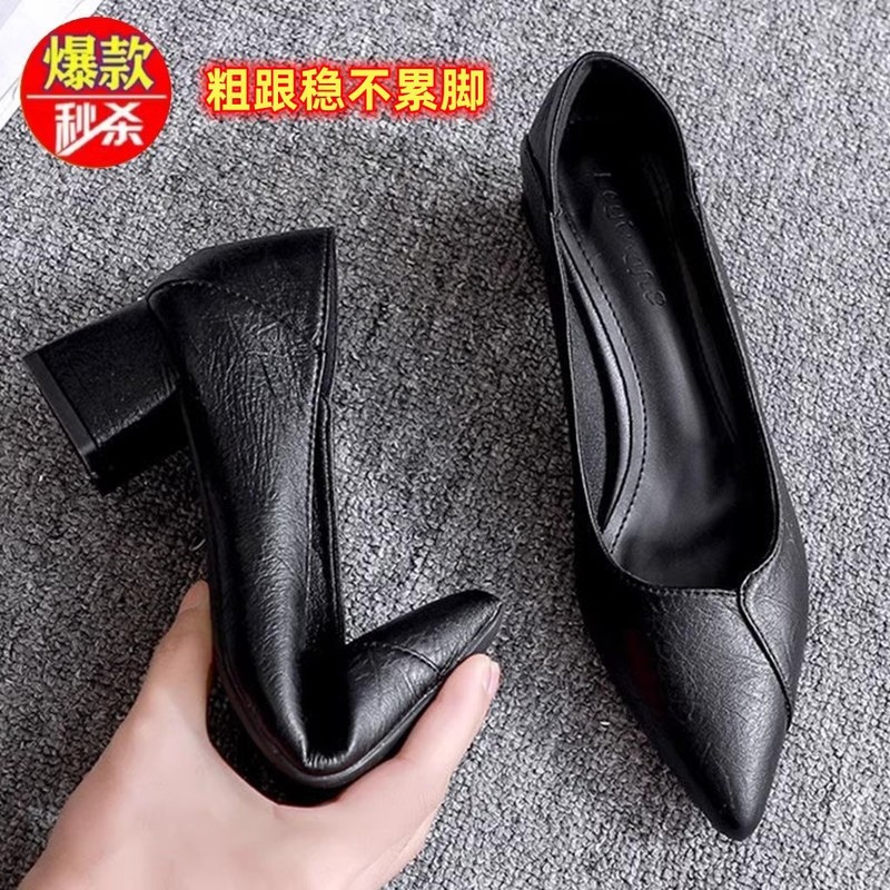 小さなヒールシングルシューズ女性のための 2025 春の新スタイル 3 センチメートルハイヒール 5cm ミディアムヒール猫ヒール黒プロの作業靴|undefined