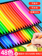 蜡笔36色塑料三角不脏手宝宝油画棒套装24色幼儿园专用儿童蜡笔水