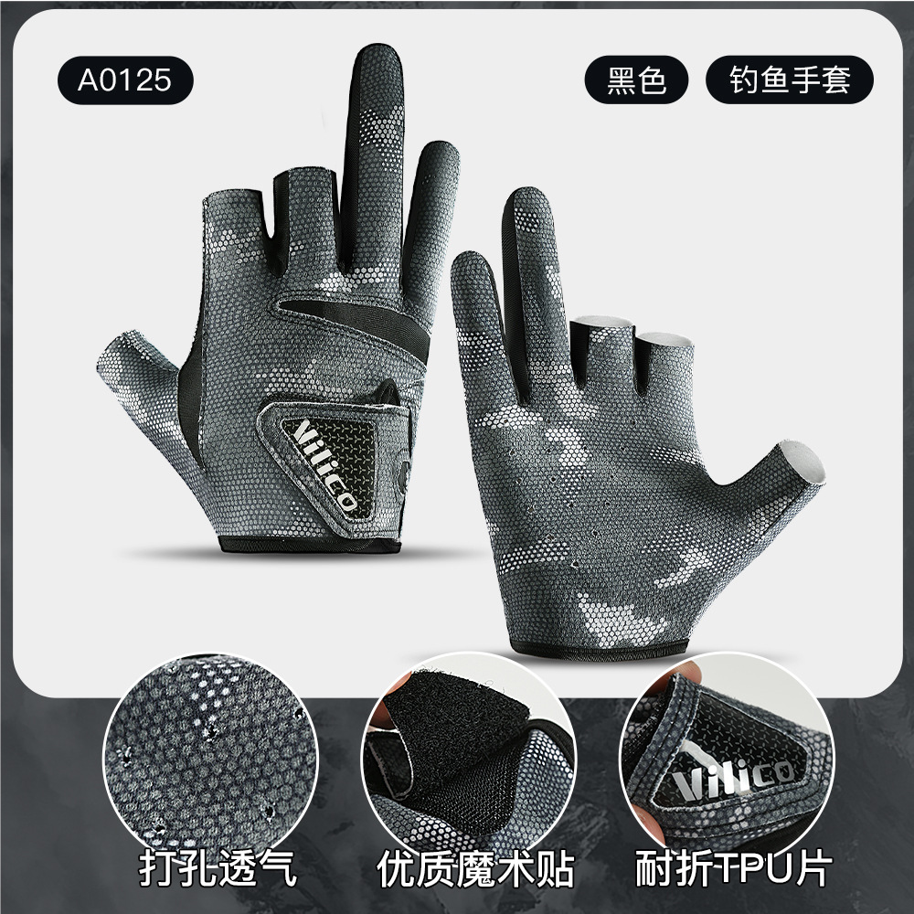 Ciclismo al aire libre Guantes de pesca de Luya, tres dedos, cebo antiadherente, equipo especial de pesca, resistente al desgaste y antideslizante