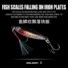 Black back (iron plate single hook + three hooks)