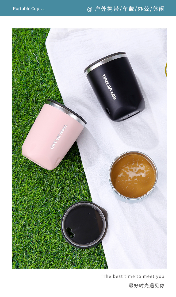 便携随行杯304不锈钢咖啡杯商务简约ins随行杯礼品车载杯办公家用-阿里巴巴