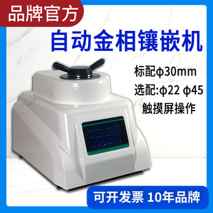 ��|ȫ�Ԅӽ���ԇ���Ƕ�CHZXQ-1&Phi;30mm&Phi;45���ٽ����Ƙ��Ƕ�C