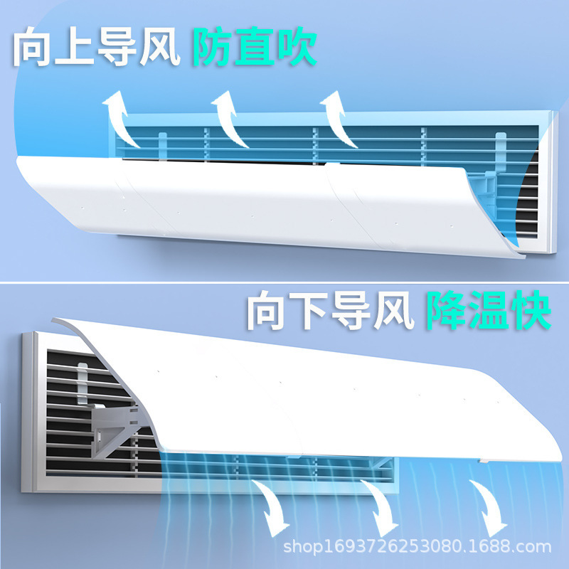 Central Air Conditioning Outlet Windshield Winter Windshield Anti-Direct Blowing Grille Air Duct Machine Windproof Wind Deflector Universal Central Air Conditioning Outlet Windshield Winter Windshield Anti-Direct Blowing Grille Air Duct Machine Windproof Wind Deflector Universal