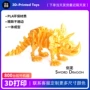 打印跨境热销变形工艺品