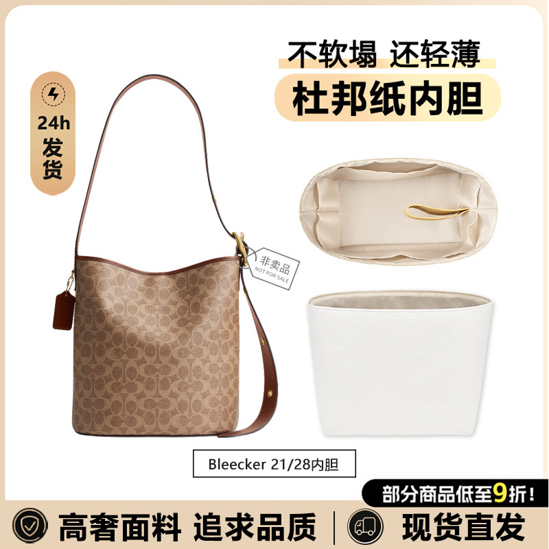 Loboshi Compatible Inner Liner for Coach Bleecker 21 Bucket Bag, 28 Inner Pocket Dupont Paper Waterproof Storage Bag Organizer Loboshi Compatible Inner Liner for Coach Bleecker 21 Bucket Bag, 28 Inner Pocket Dupont Paper Waterproof Storage Bag Organizer