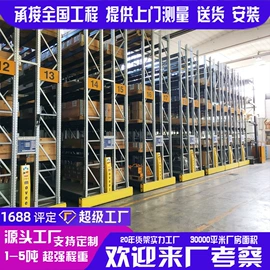 仓储货架;阁楼货架;其他仓储设备